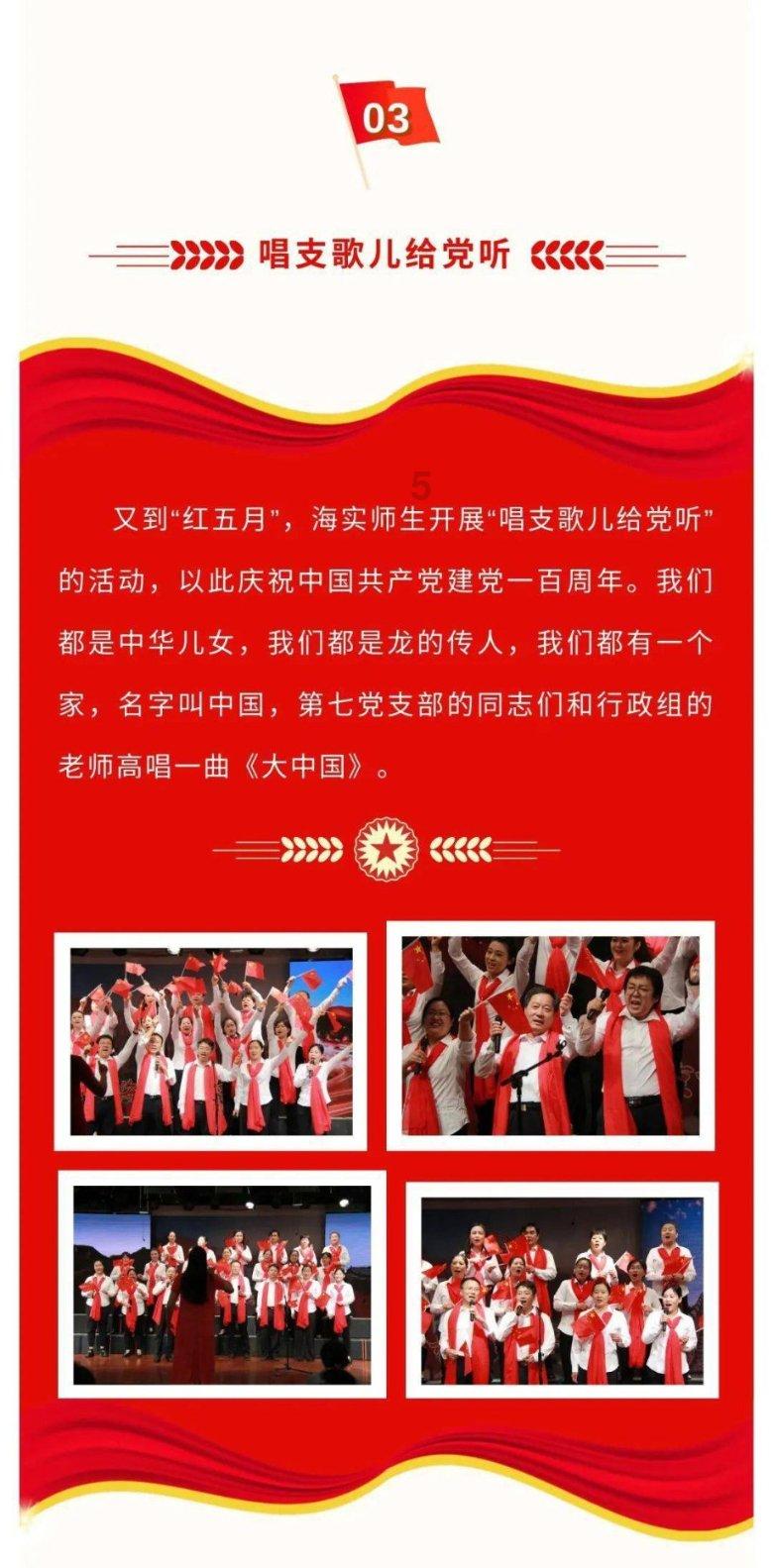 “菊城亮剑”护民生
